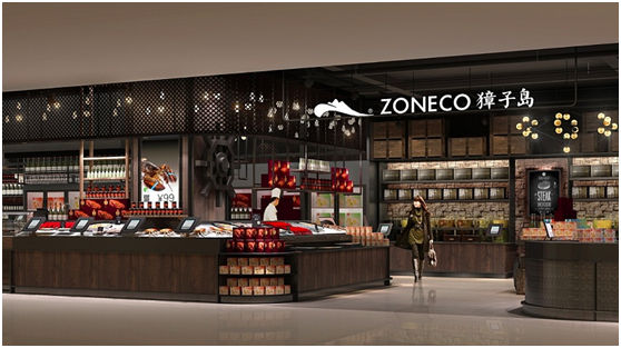 專訪:高少康:設計要用品牌文化靈魂打動人心 專訪:高少康:設計要用品牌文化靈魂打動人心