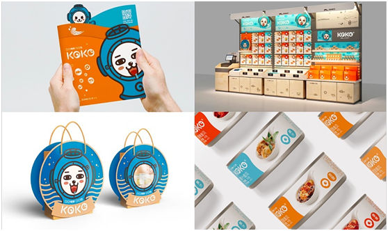 專訪:高少康:設計要用品牌文化靈魂打動人心 專訪:高少康:設計要用品牌文化靈魂打動人心