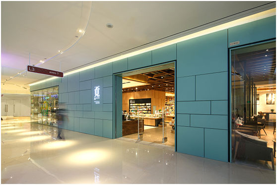 專訪:高少康:設計要用品牌文化靈魂打動人心 專訪:高少康:設計要用品牌文化靈魂打動人心