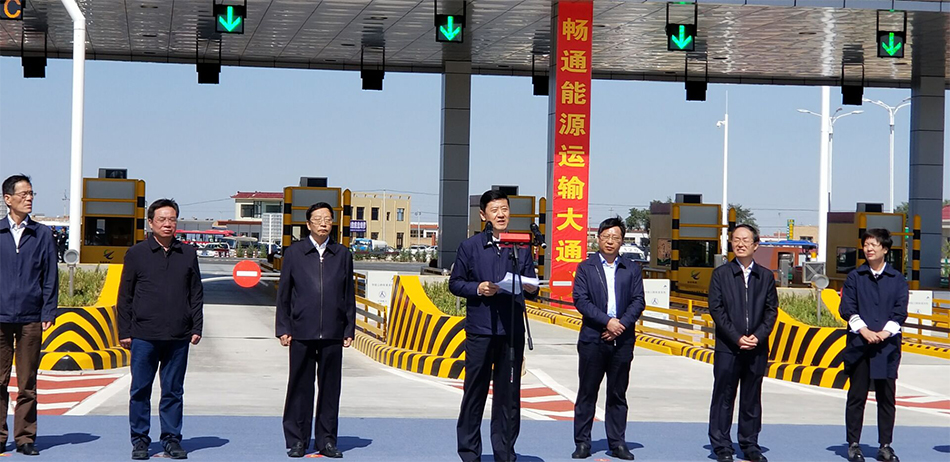 陜西吳定高速公路建成通車(chē)儀式 陜西吳定高速公路建成通車(chē)儀式