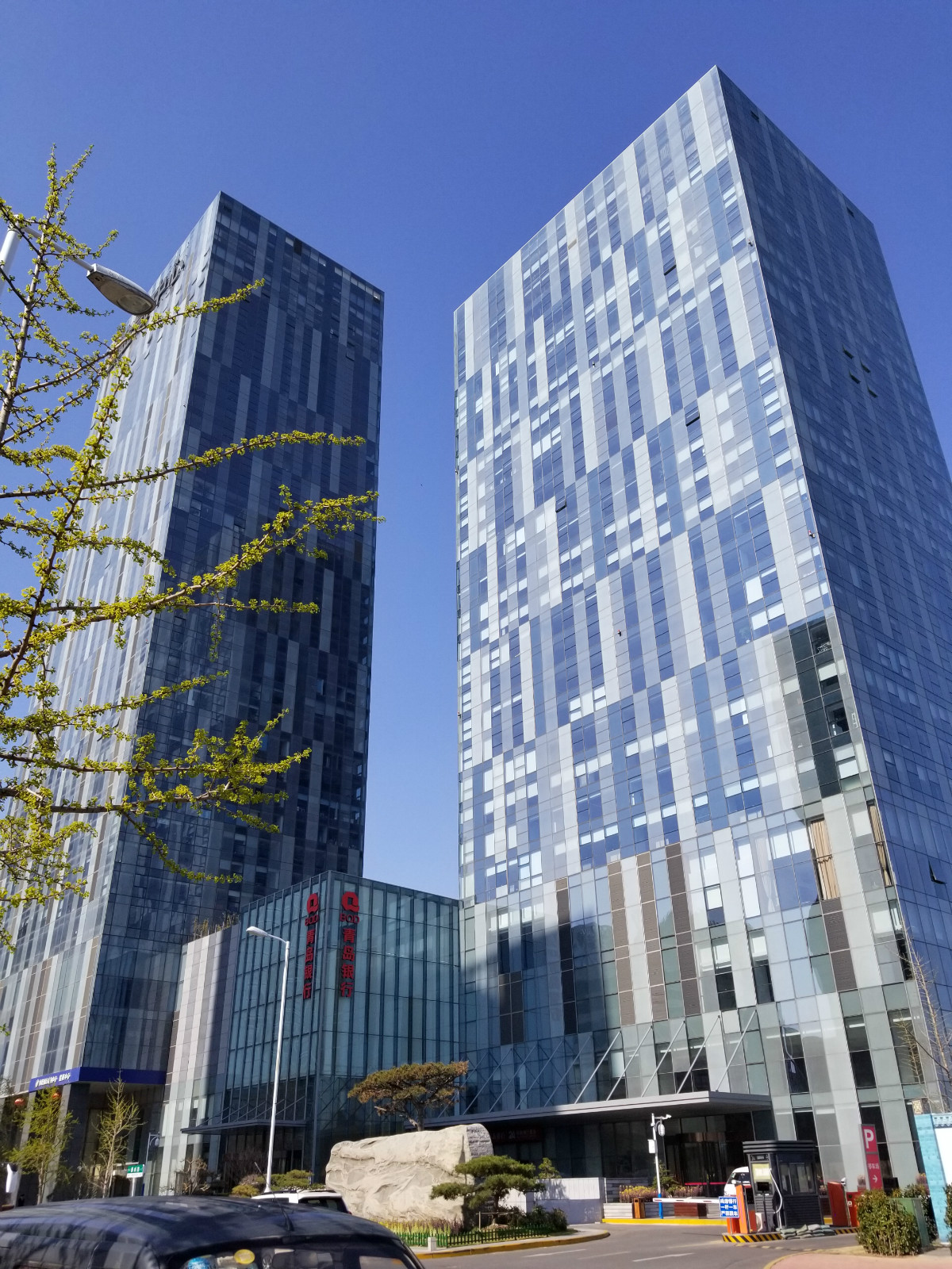 磐石品牌與青島品牌研究院洽談交流 磐石品牌與青島品牌研究院洽談交流