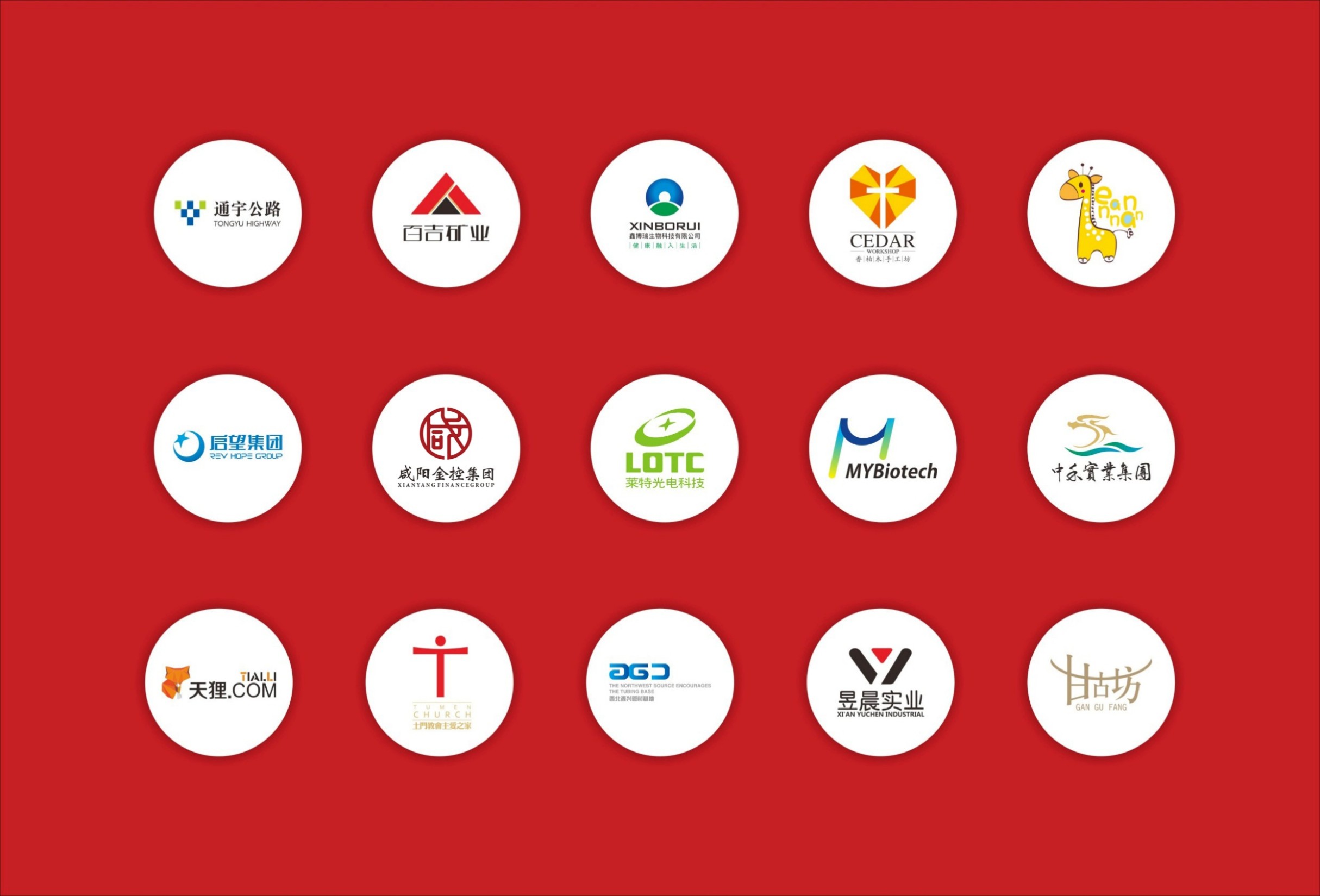 “夢(mèng)想助力 形象升級(jí)——logo免費(fèi)設(shè)計(jì)”活動(dòng)正在火熱進(jìn)行中 “夢(mèng)想助力 形象升級(jí)——logo免費(fèi)設(shè)計(jì)”活動(dòng)正在火熱進(jìn)行中