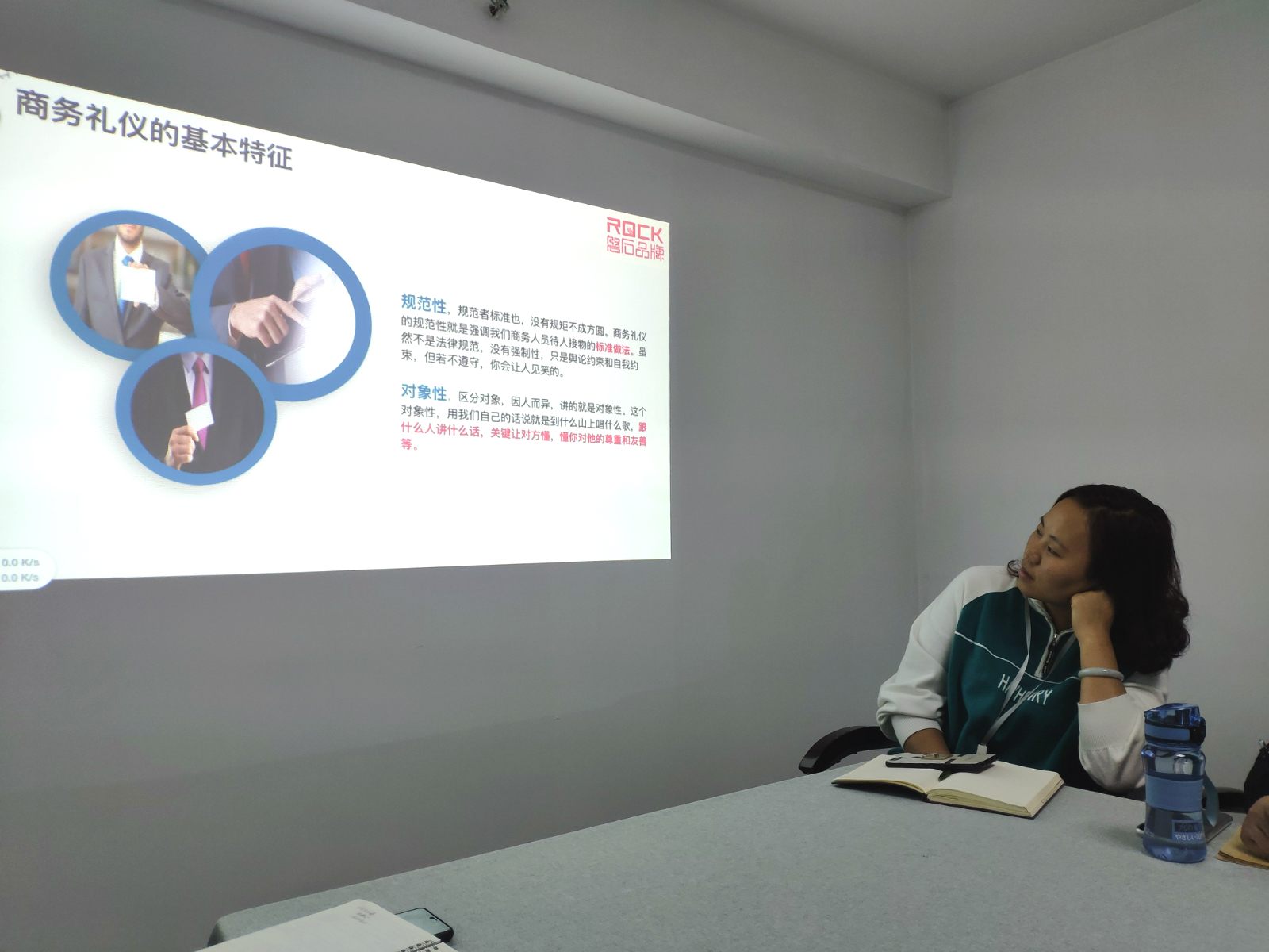 磐石品牌舉辦“賦能員工 合作共贏—商務(wù)禮儀”培訓(xùn)活動 磐石品牌舉辦“賦能員工 合作共贏—商務(wù)禮儀”培訓(xùn)活動