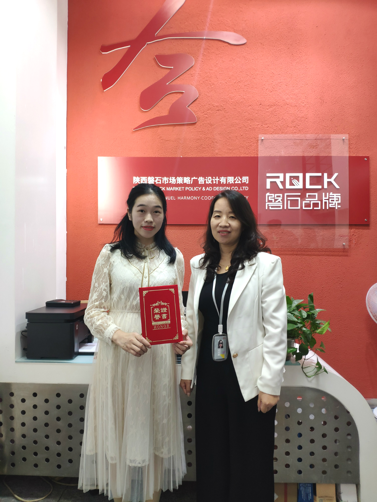 磐石品牌舉辦“賦能員工 合作共贏—商務(wù)禮儀”培訓(xùn)活動 磐石品牌舉辦“賦能員工 合作共贏—商務(wù)禮儀”培訓(xùn)活動