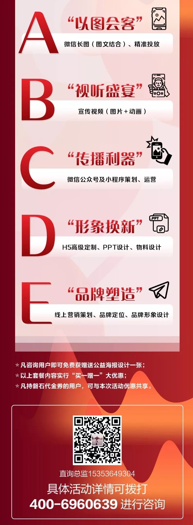 復工第一課｜做好線上營銷，打造品牌是關(guān)鍵