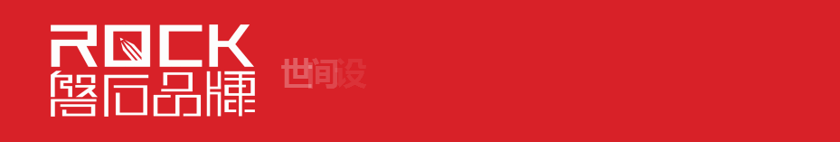 復工第一課｜做好線上營銷，打造品牌是關(guān)鍵