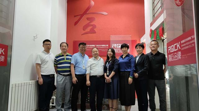 陜西品牌人發(fā)展建設(shè)研討會(huì)順利召開 陜西品牌人發(fā)展建設(shè)研討會(huì)順利召開