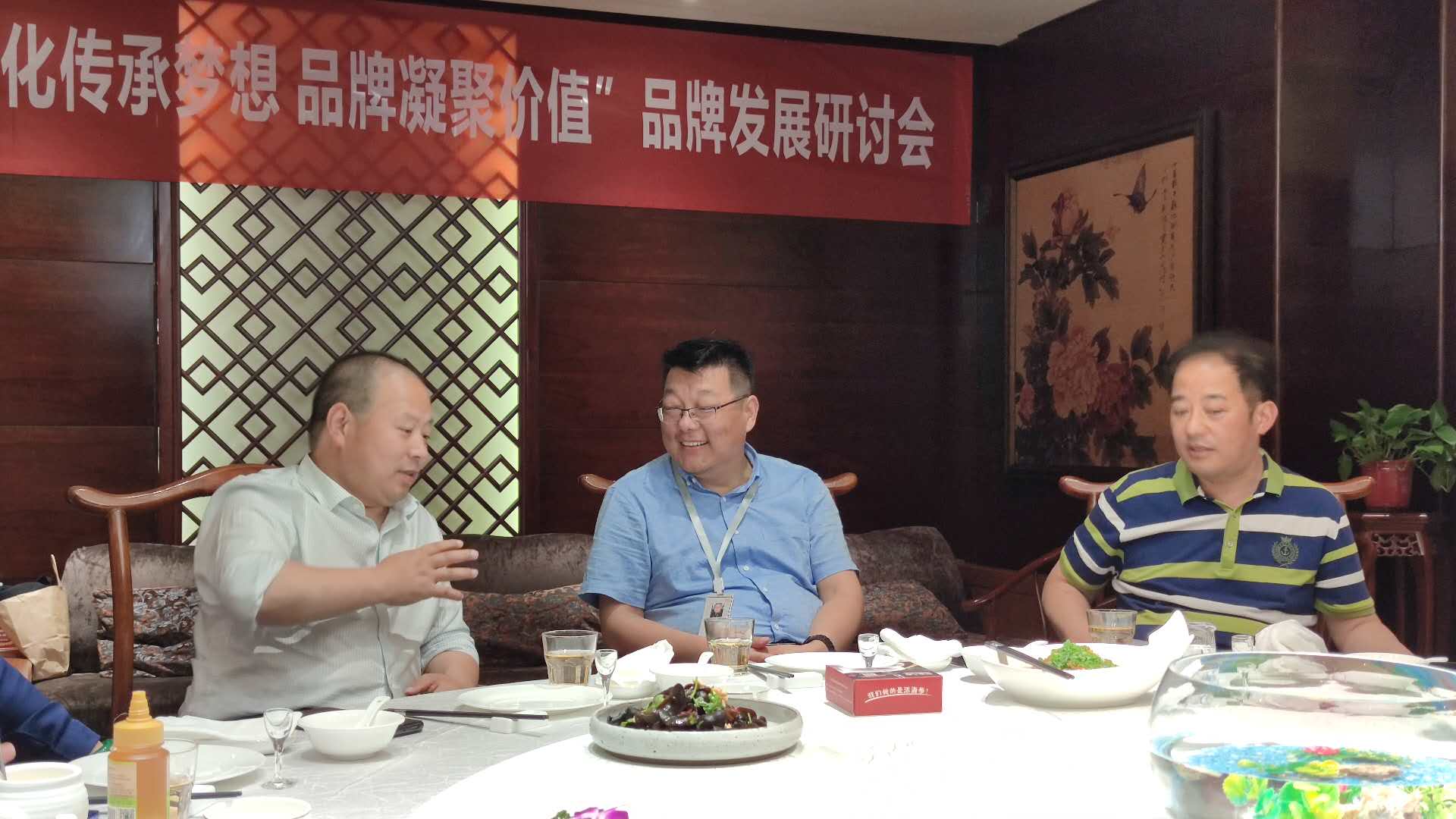 陜西品牌人發(fā)展建設(shè)研討會(huì)順利召開 陜西品牌人發(fā)展建設(shè)研討會(huì)順利召開