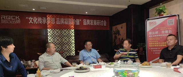 陜西品牌人發(fā)展建設(shè)研討會(huì)順利召開 陜西品牌人發(fā)展建設(shè)研討會(huì)順利召開