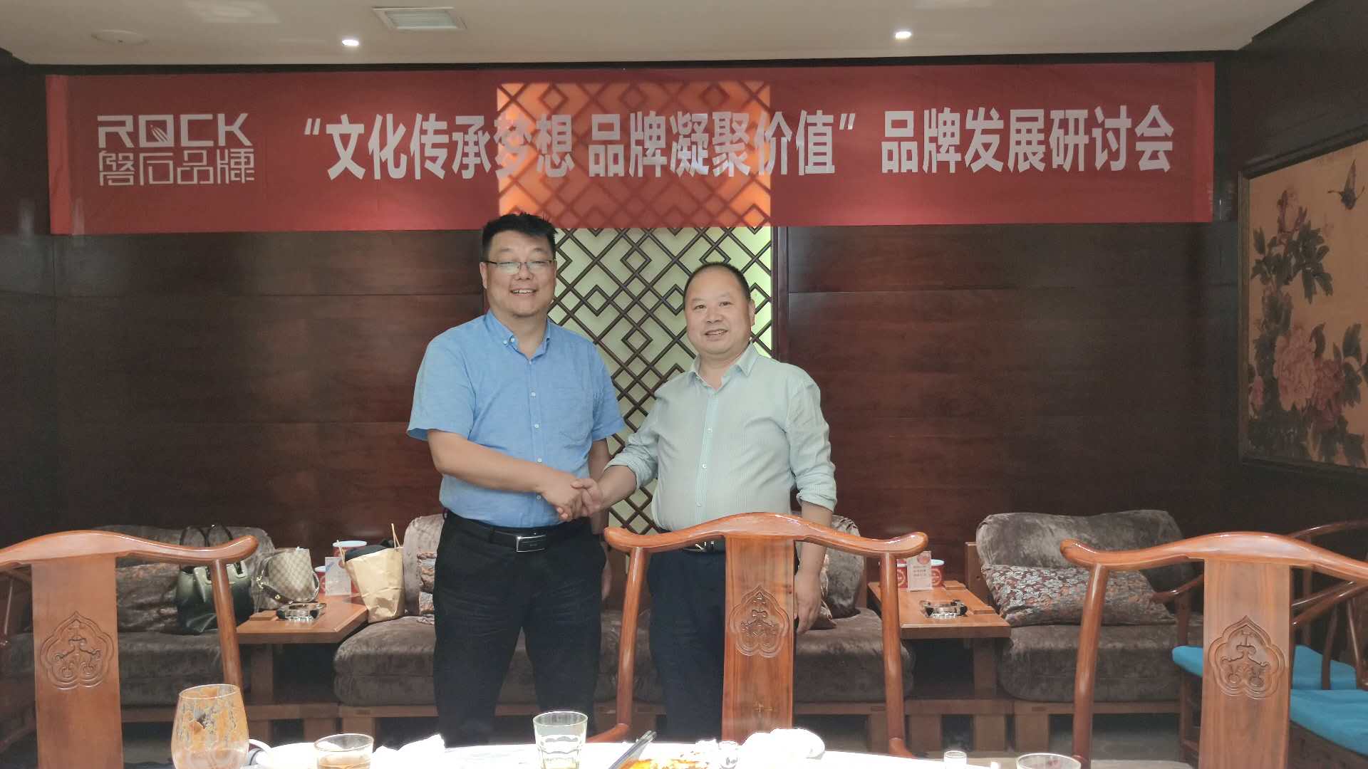 陜西品牌人發(fā)展建設(shè)研討會(huì)順利召開 陜西品牌人發(fā)展建設(shè)研討會(huì)順利召開