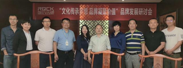 陜西品牌人發(fā)展建設(shè)研討會(huì)順利召開 陜西品牌人發(fā)展建設(shè)研討會(huì)順利召開