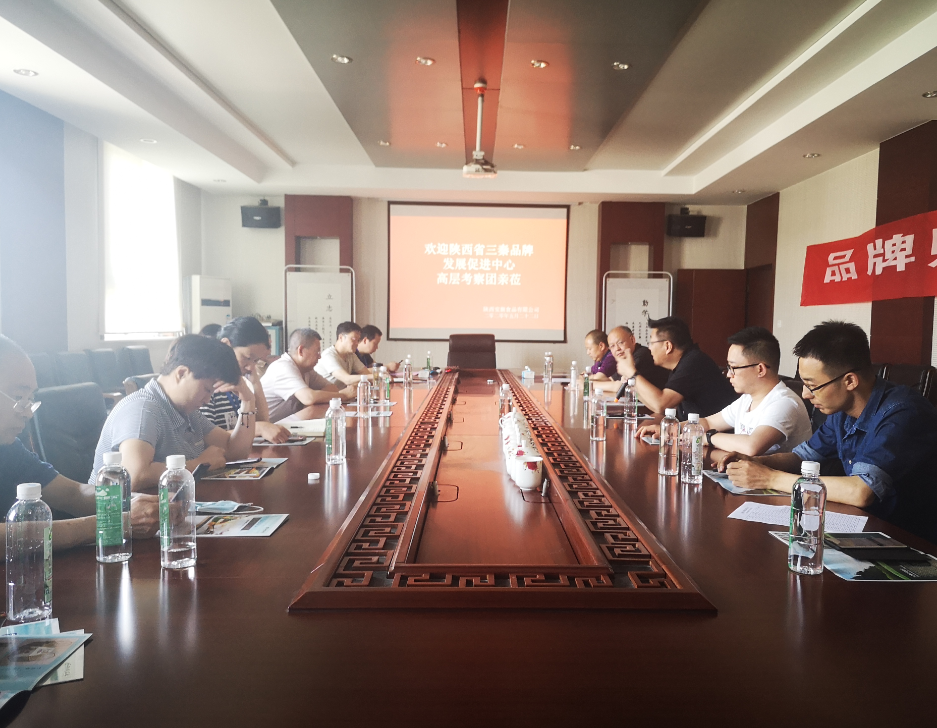 磐石品牌攜手省品牌中心走進陜西安旗食品 磐石品牌攜手省品牌中心走進陜西安旗食品