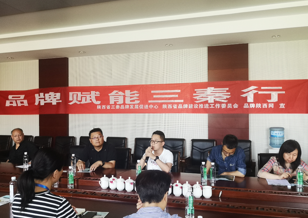 磐石品牌攜手省品牌中心走進陜西安旗食品 磐石品牌攜手省品牌中心走進陜西安旗食品