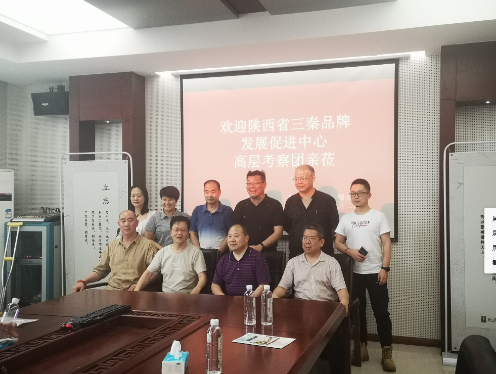 磐石品牌攜手省品牌中心走進陜西安旗食品 磐石品牌攜手省品牌中心走進陜西安旗食品