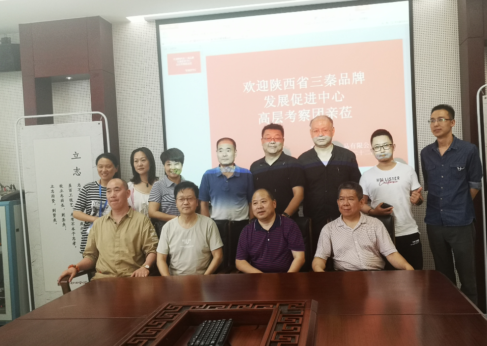 磐石品牌攜手省品牌中心走進陜西安旗食品 磐石品牌攜手省品牌中心走進陜西安旗食品