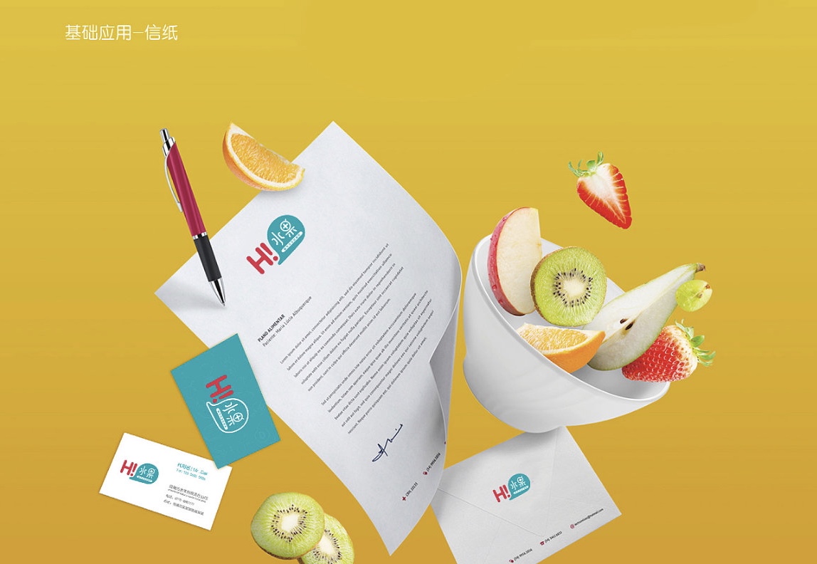 當(dāng)一個企業(yè)擁有VI 當(dāng)一個企業(yè)擁有VI