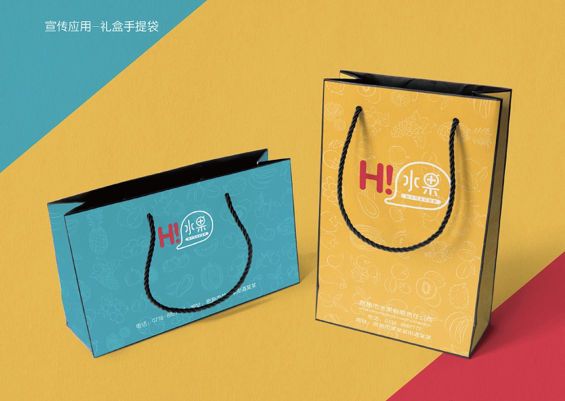 當(dāng)一個企業(yè)擁有VI 當(dāng)一個企業(yè)擁有VI