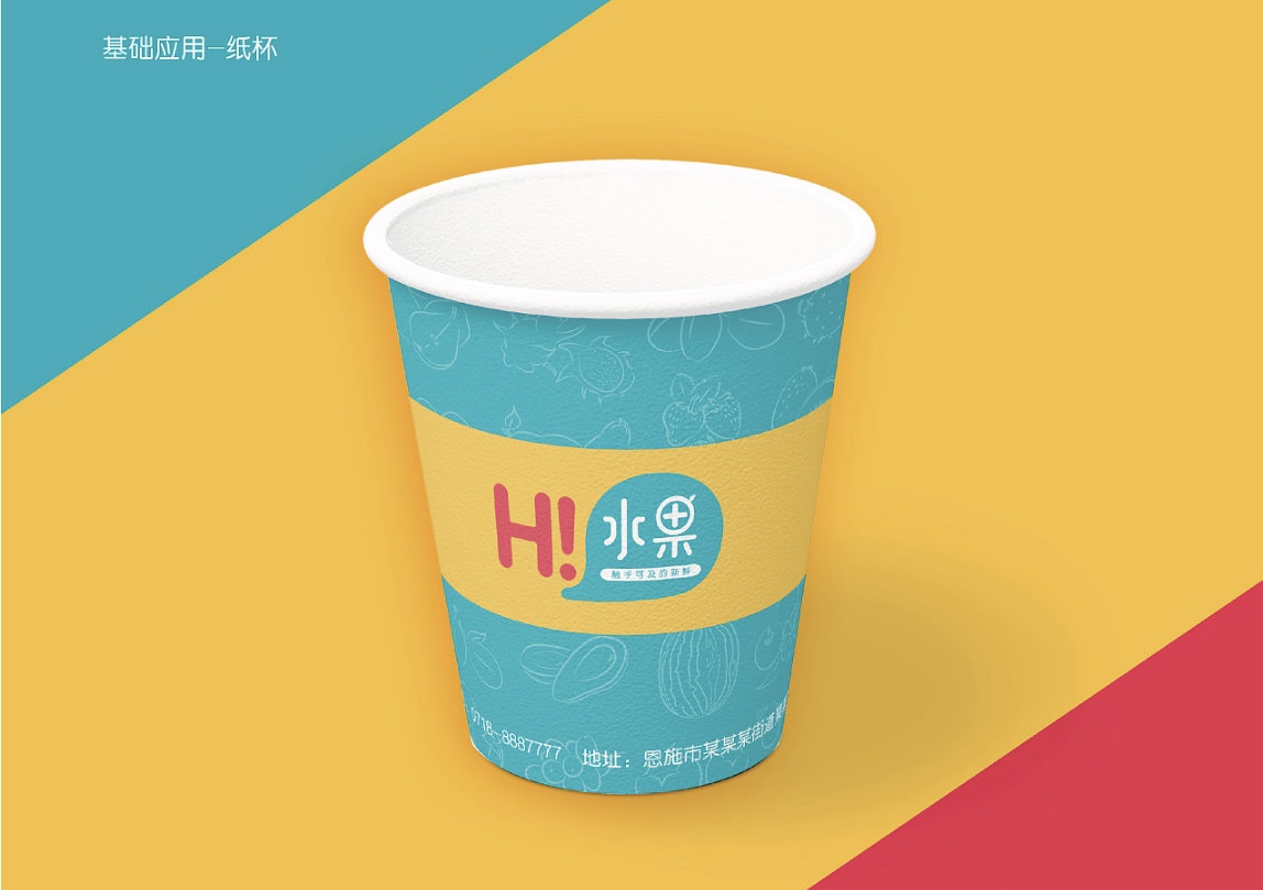 當(dāng)一個企業(yè)擁有VI 當(dāng)一個企業(yè)擁有VI