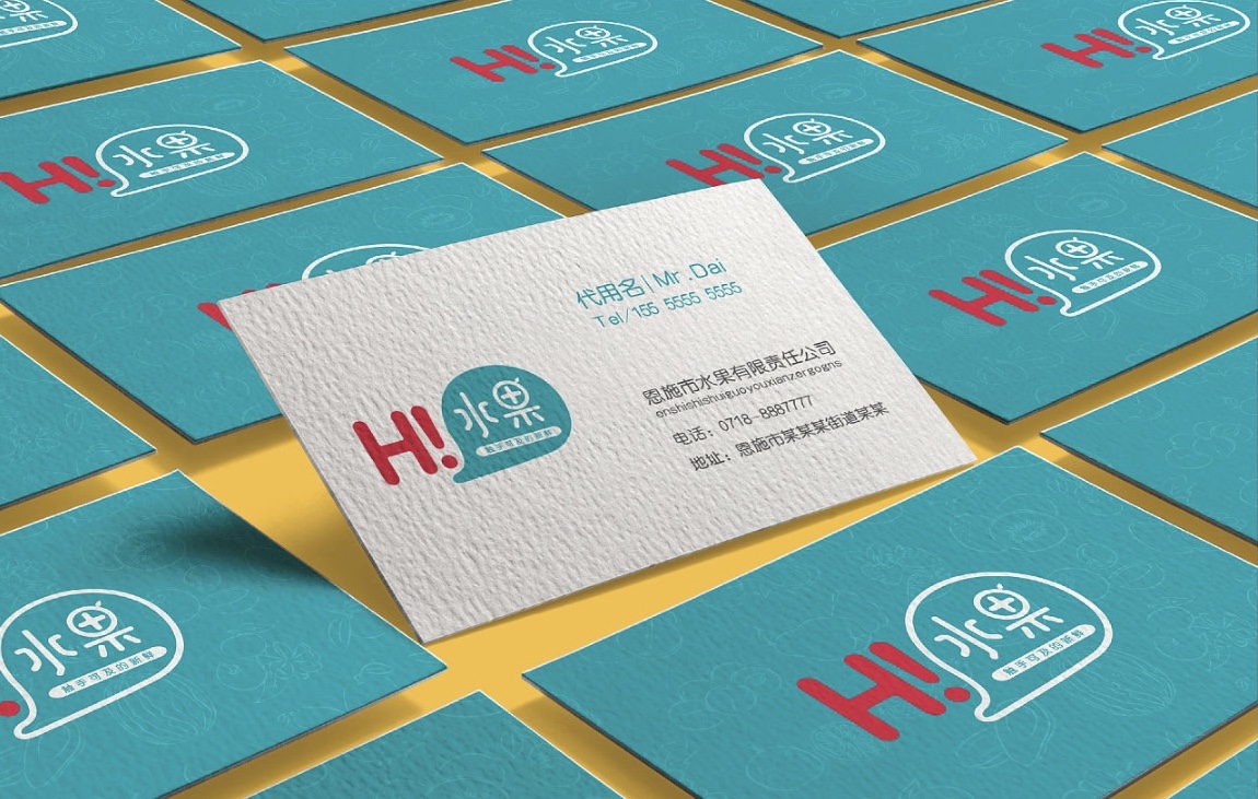 當(dāng)一個企業(yè)擁有VI 當(dāng)一個企業(yè)擁有VI