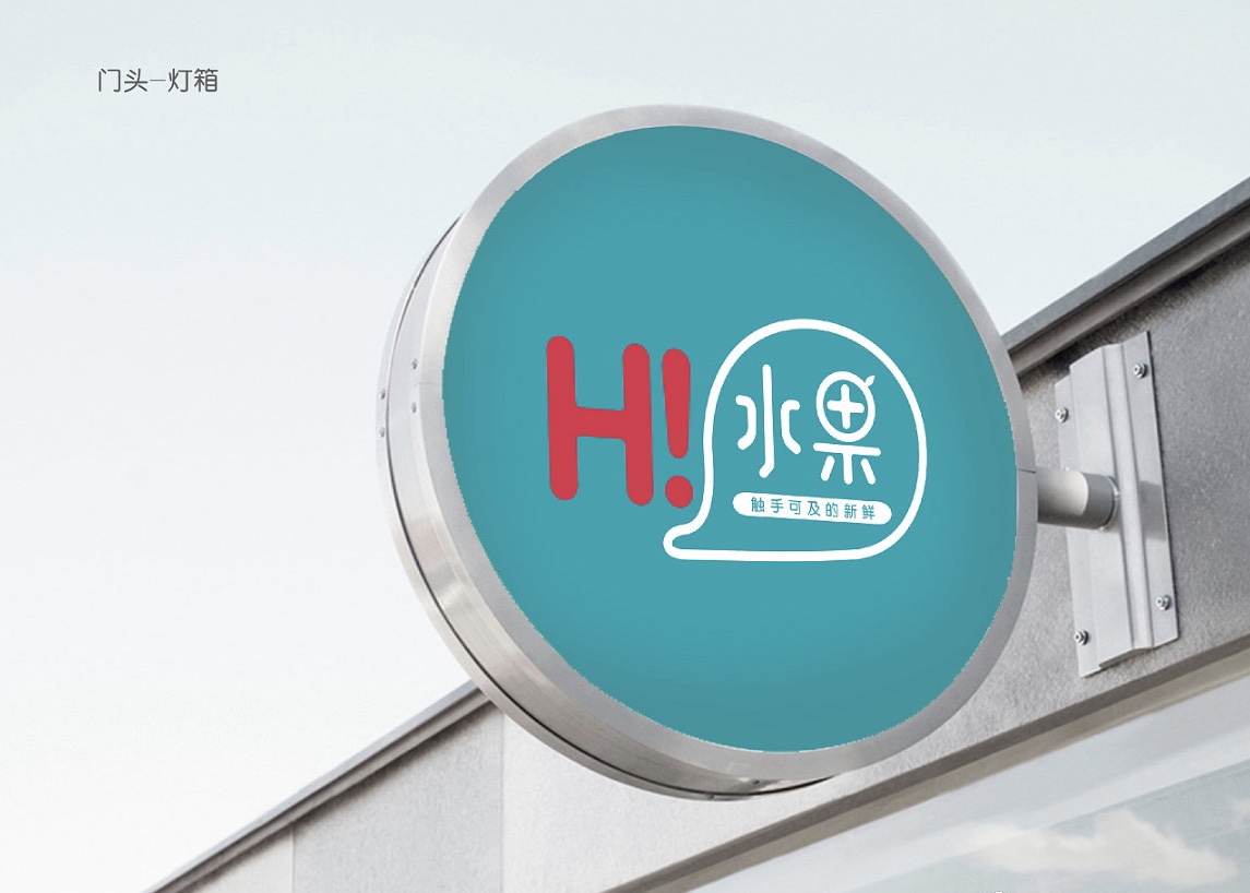 當(dāng)一個企業(yè)擁有VI 當(dāng)一個企業(yè)擁有VI