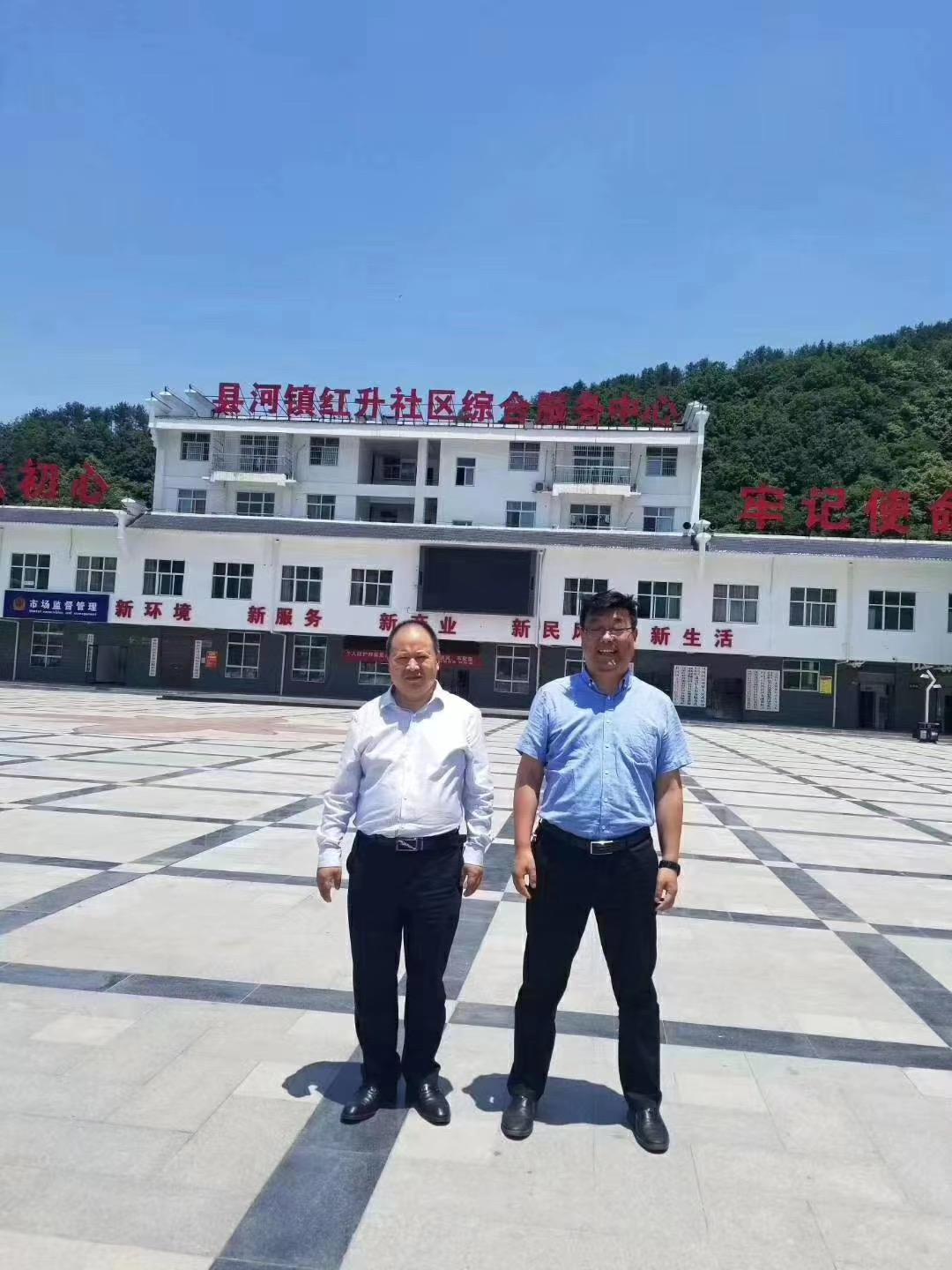 2020年是脫貧攻堅收官年