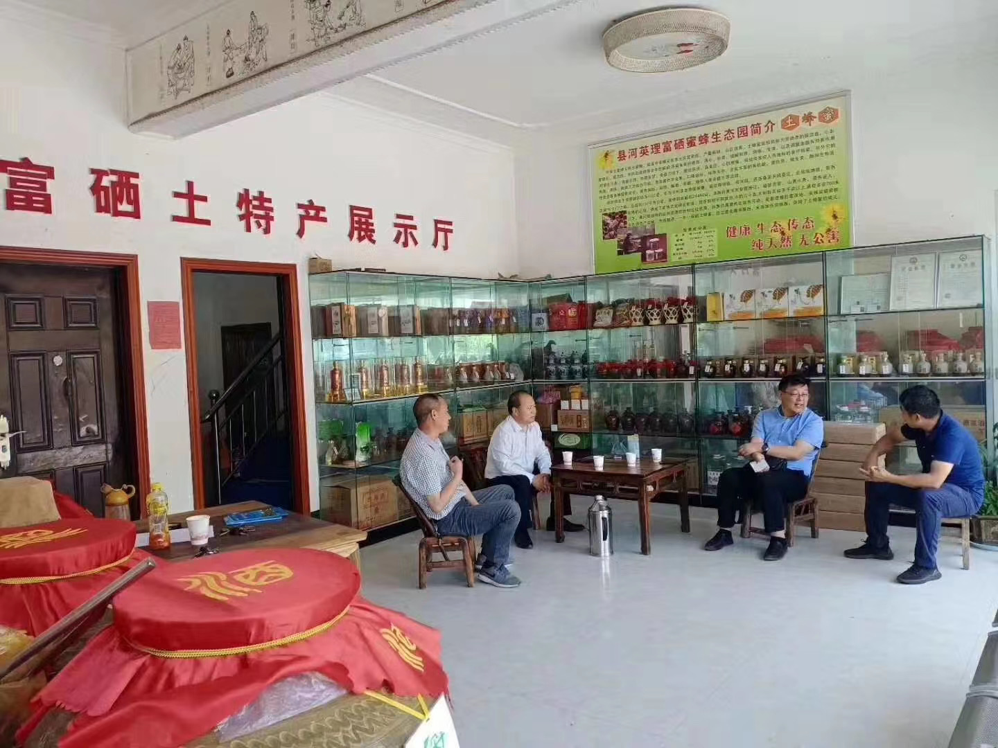 2020年是脫貧攻堅收官年