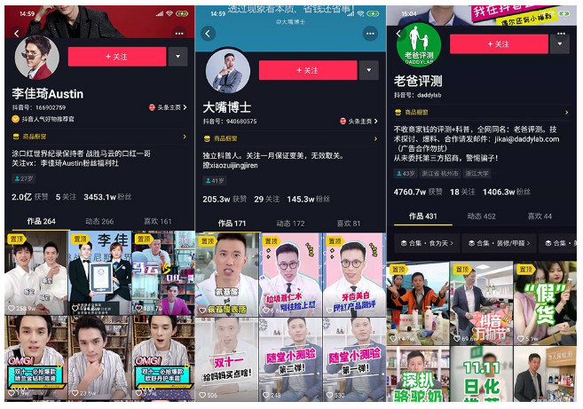 短視頻營銷時代，品牌如何搭上這趟列車?