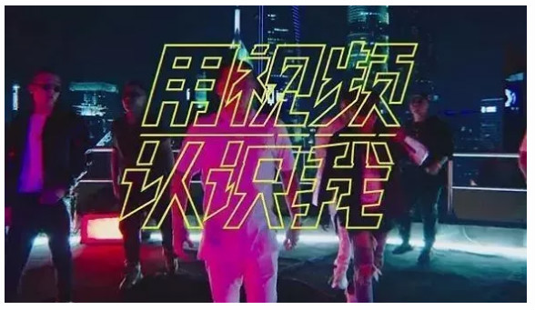 短視頻營銷時代，品牌如何搭上這趟列車?