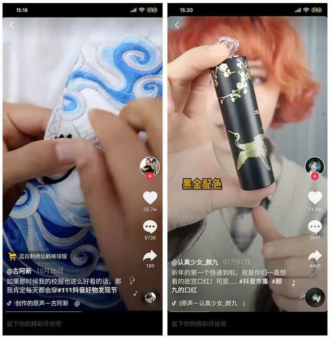 短視頻營銷時代，品牌如何搭上這趟列車?