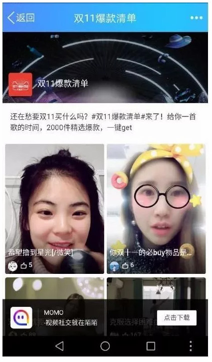 短視頻營銷時代，品牌如何搭上這趟列車?