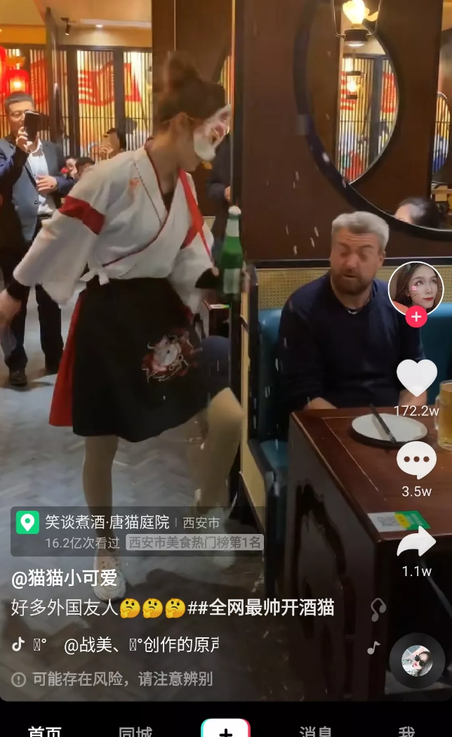 短視頻營銷時代，品牌如何搭上這趟列車?