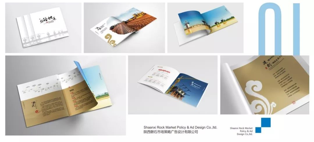 企業(yè)畫冊(cè)，這樣做才有效！