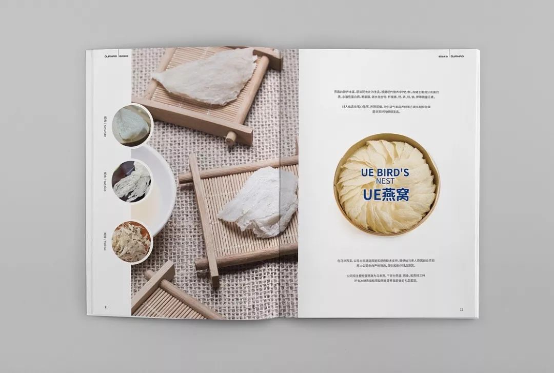 企業(yè)畫冊(cè)，這樣做才有效！