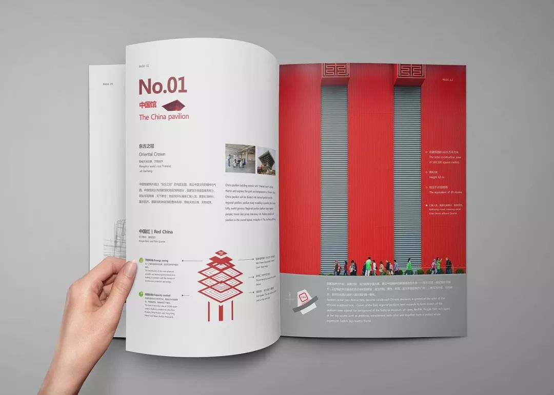 企業(yè)畫冊(cè)，這樣做才有效！