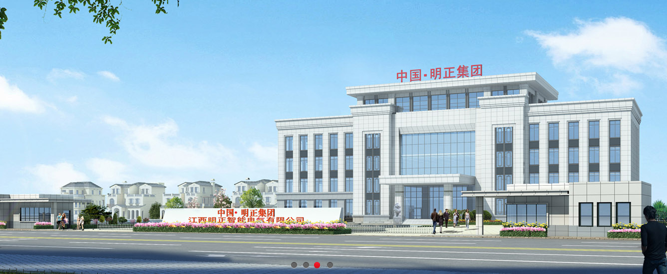 磐石品牌“明正集團(tuán)宣傳片”項(xiàng)目順利殺青 磐石品牌“明正集團(tuán)宣傳片”項(xiàng)目順利殺青