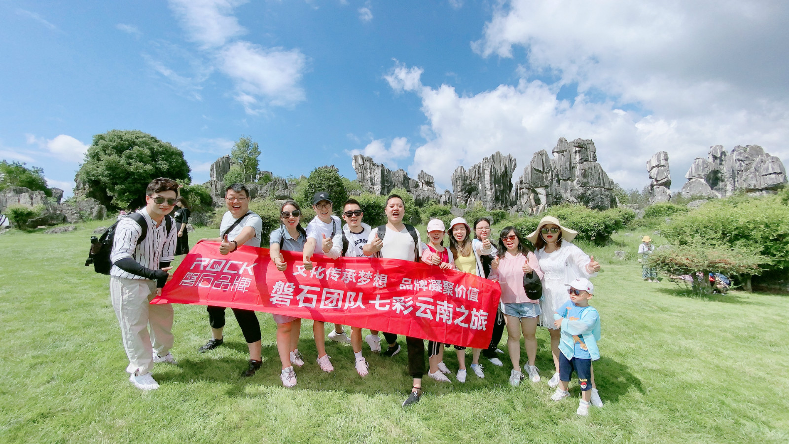 七彩云南之旅 七彩云南之旅