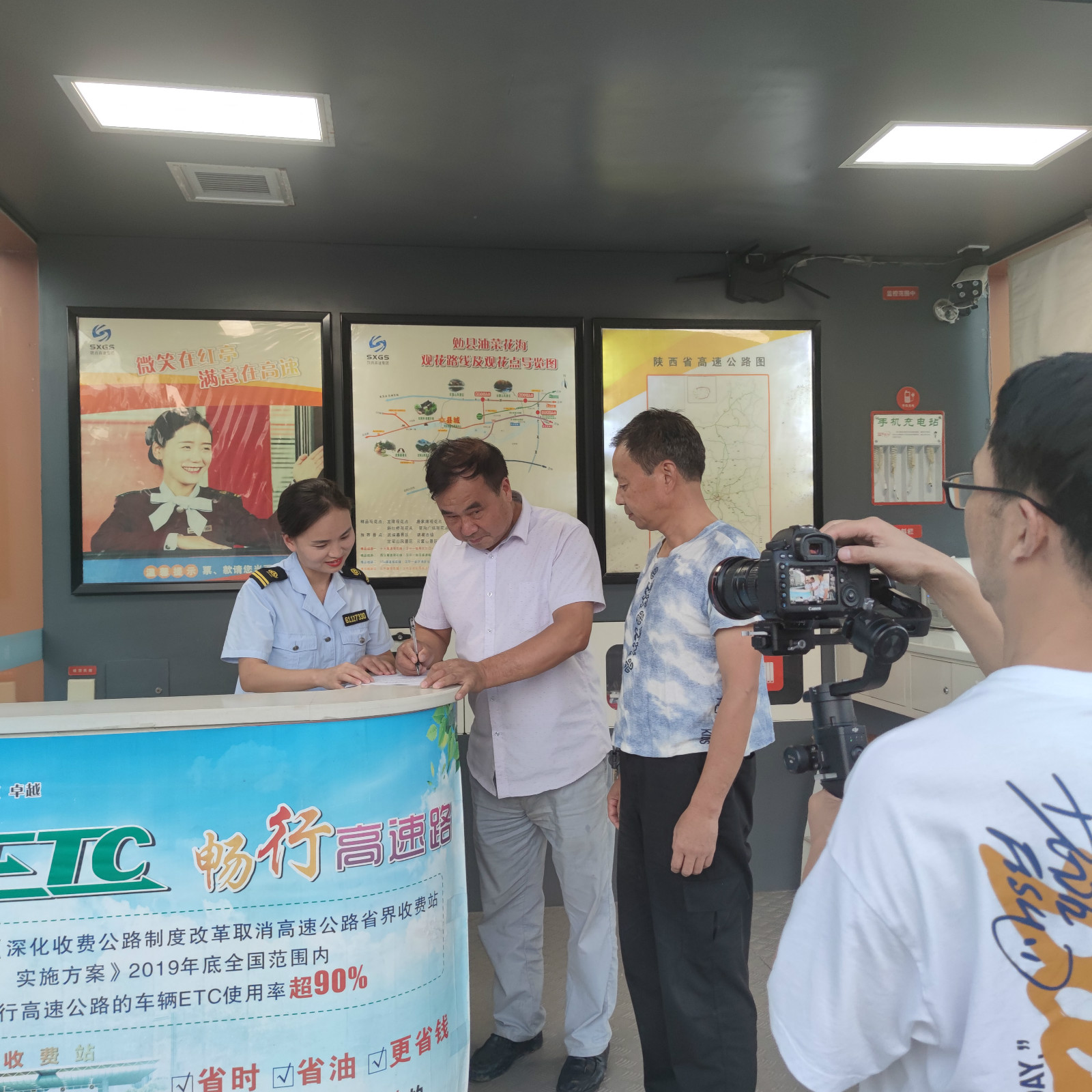 高速集團西略分公司掃黑除惡專題片順利完成拍攝 高速集團西略分公司掃黑除惡專題片順利完成拍攝