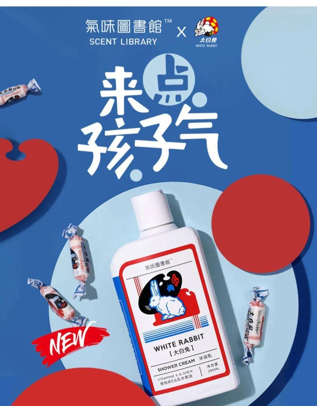 Z世代消費來臨，品牌如何才能抓住年輕消費者？