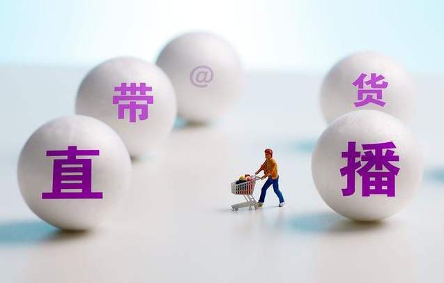 Z世代消費來臨，品牌如何才能抓住年輕消費者？