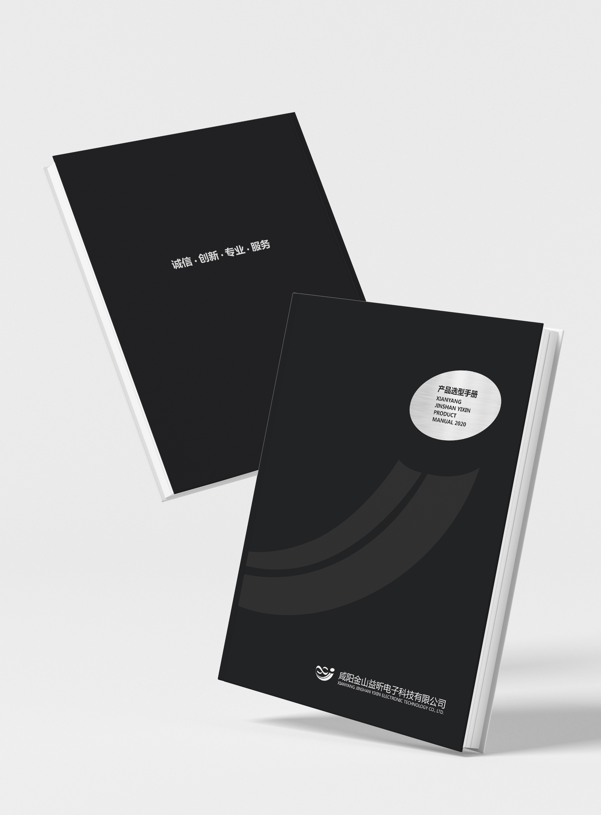 干貨 | 畫冊排版設(shè)計小技巧 干貨 | 畫冊排版設(shè)計小技巧