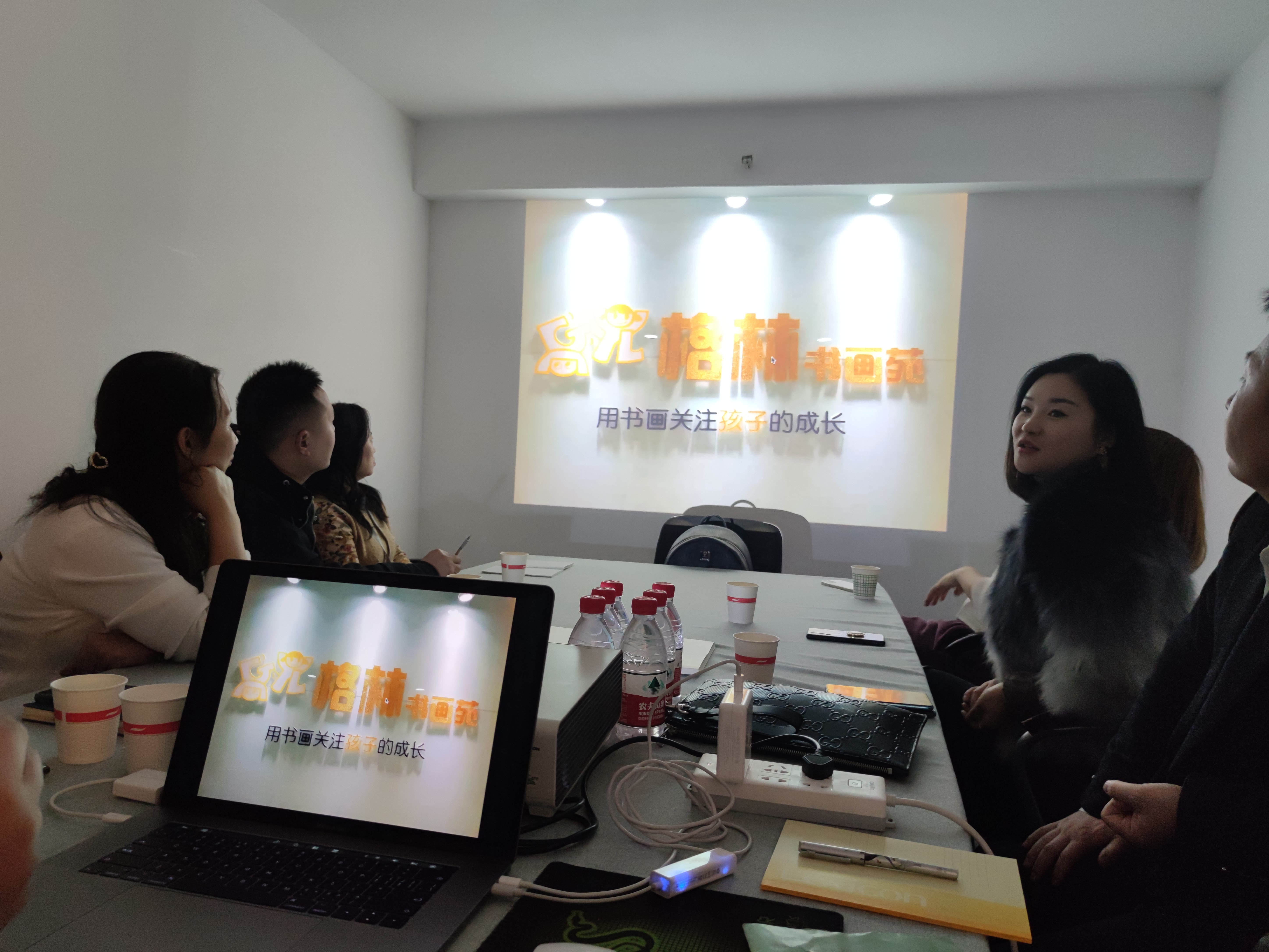 格林優(yōu)培l(xiāng)ogo及品牌定位座談會 格林優(yōu)培l(xiāng)ogo及品牌定位座談會