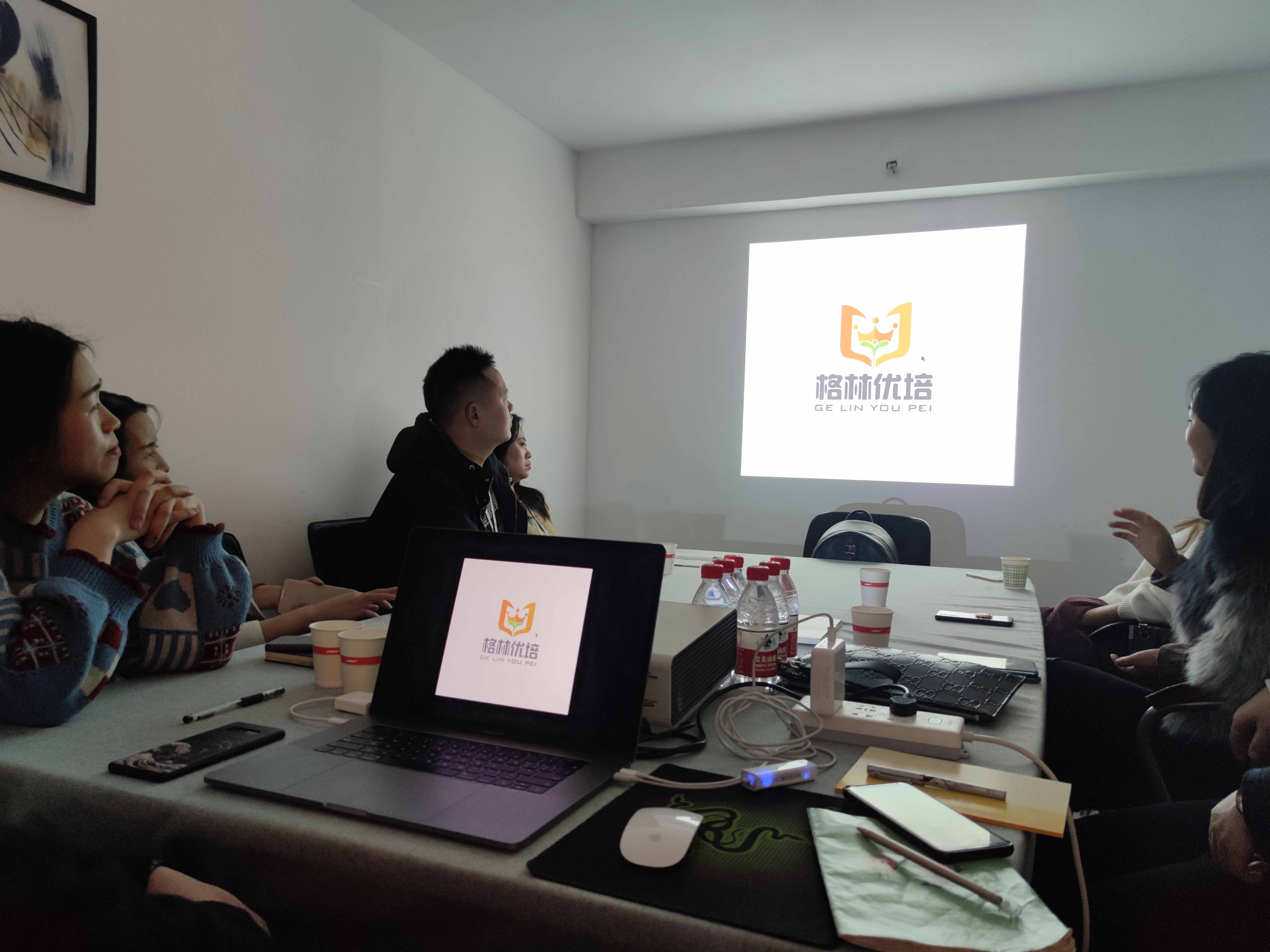 格林優(yōu)培l(xiāng)ogo及品牌定位座談會 格林優(yōu)培l(xiāng)ogo及品牌定位座談會