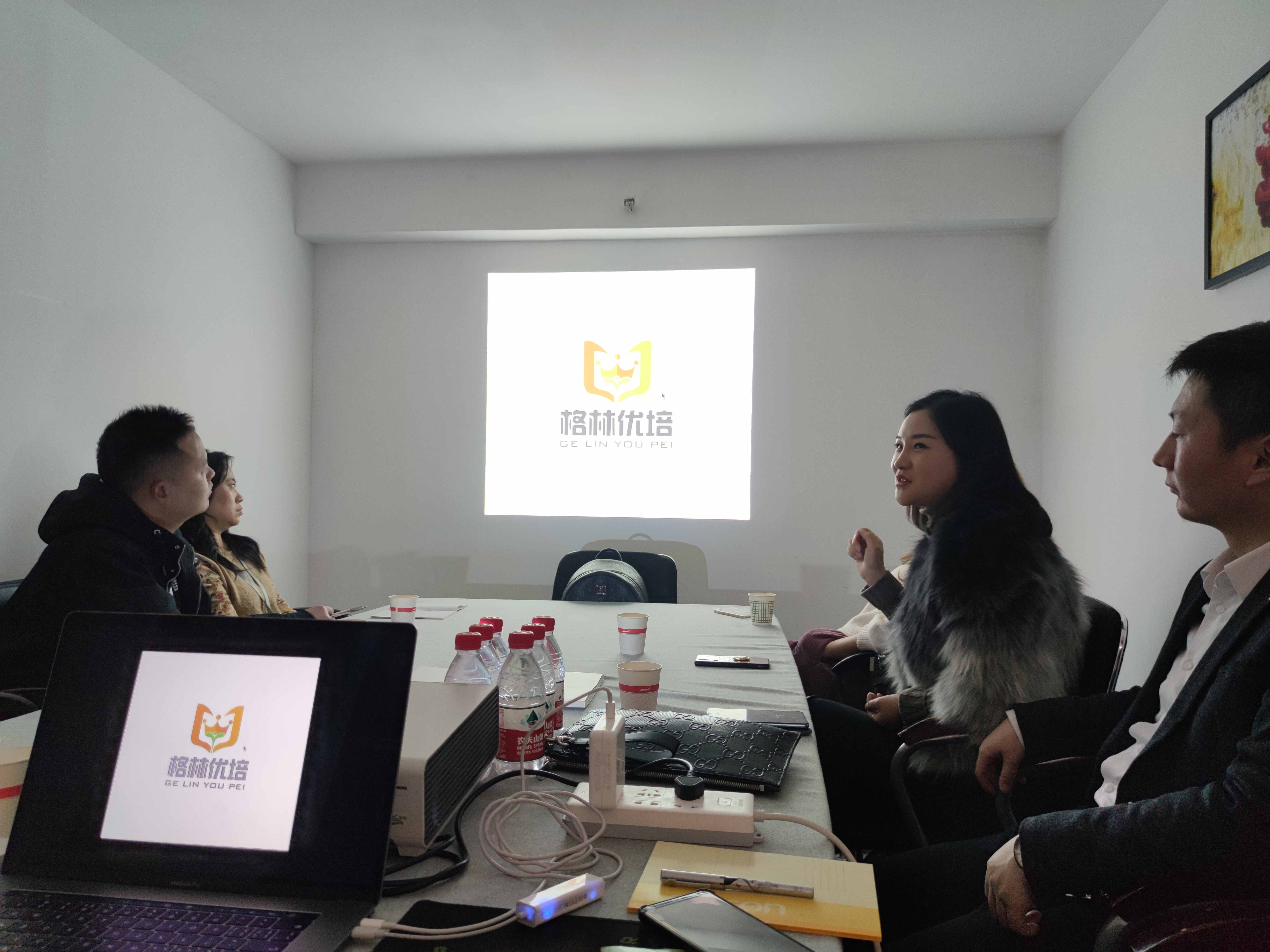 格林優(yōu)培l(xiāng)ogo及品牌定位座談會 格林優(yōu)培l(xiāng)ogo及品牌定位座談會