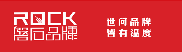 品牌年輕化不是品牌的“萬能藥”