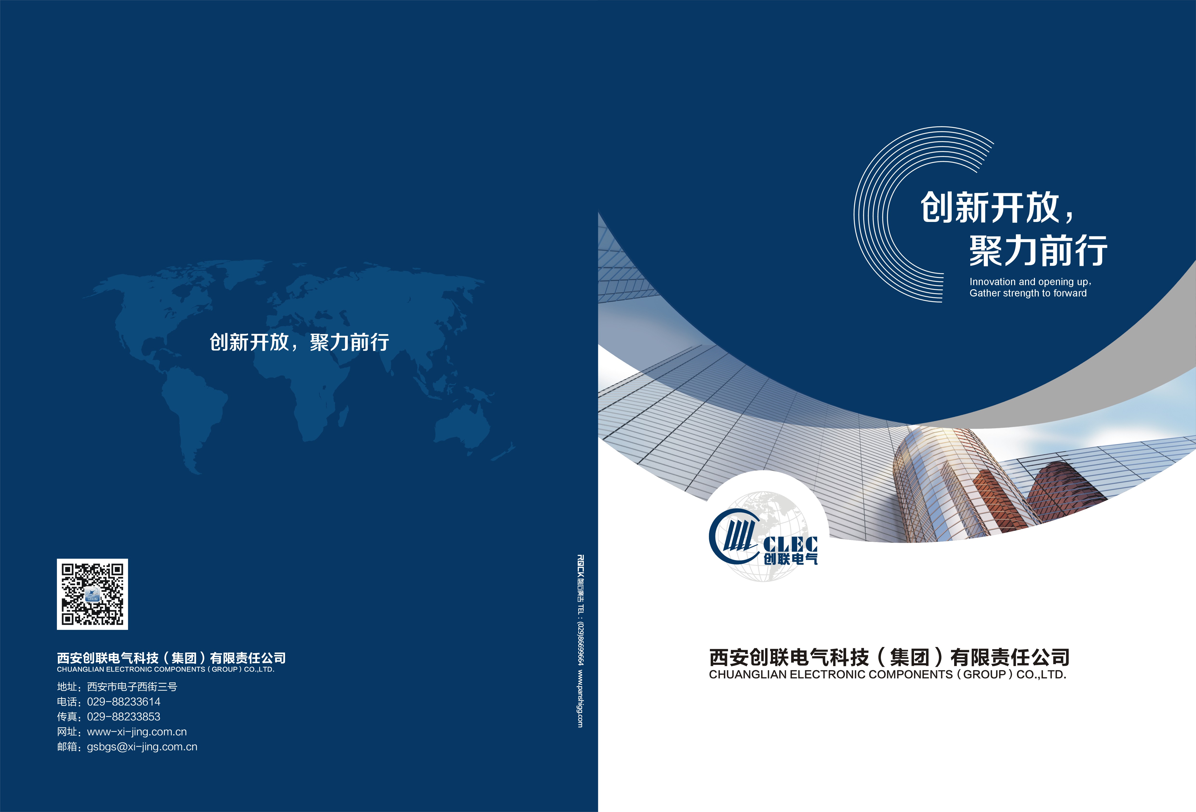 要設計一本好的企業(yè)畫冊，不簡單！