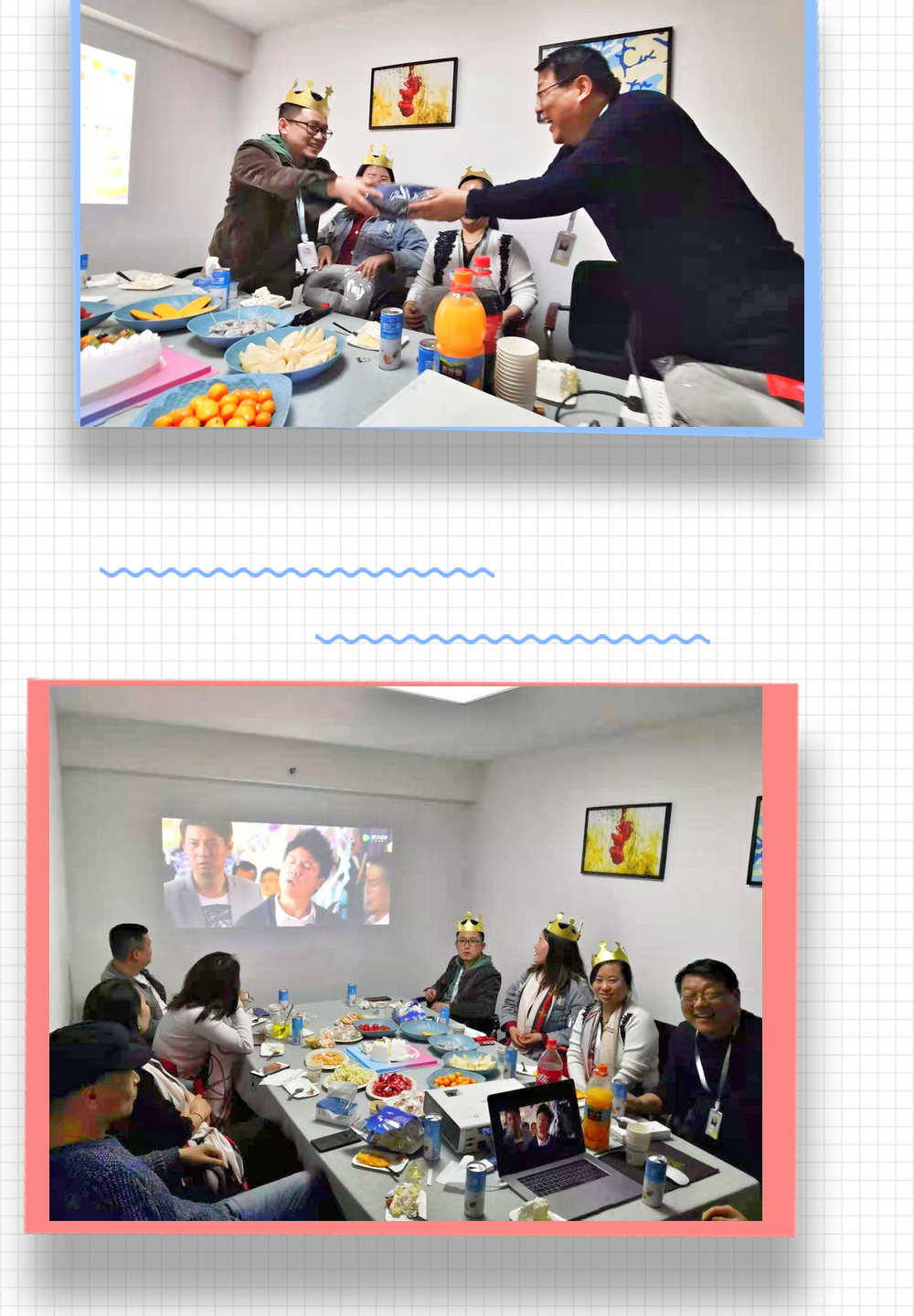 磐石品牌生日記 磐石品牌生日記