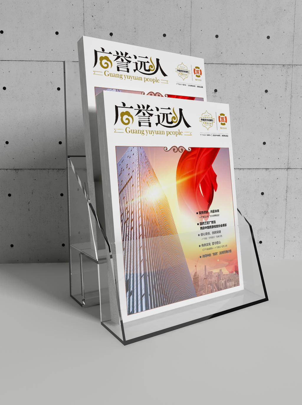 企業(yè)畫冊，這樣做才有效！（一）