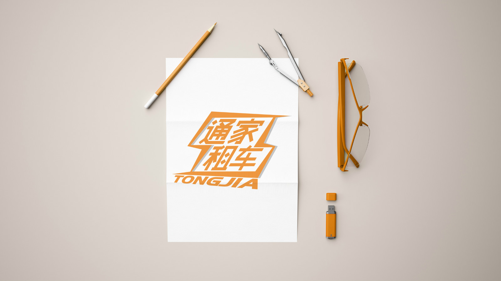 logo設(shè)計(jì)應(yīng)該如何做好定位？