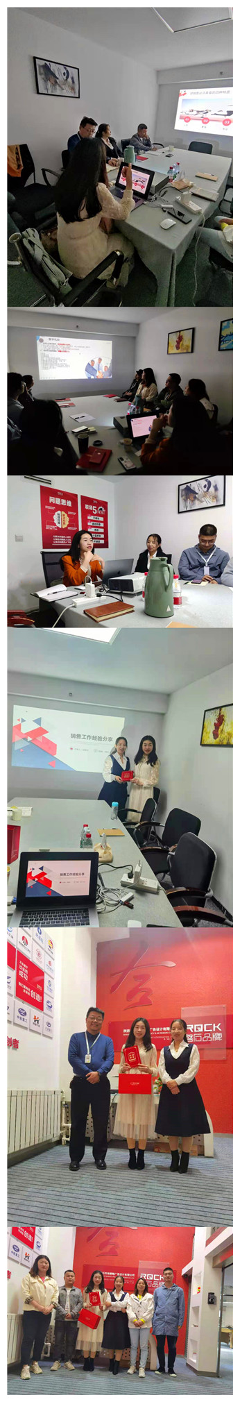 磐石品牌舉辦商務禮儀分享交流會 磐石品牌舉辦商務禮儀分享交流會