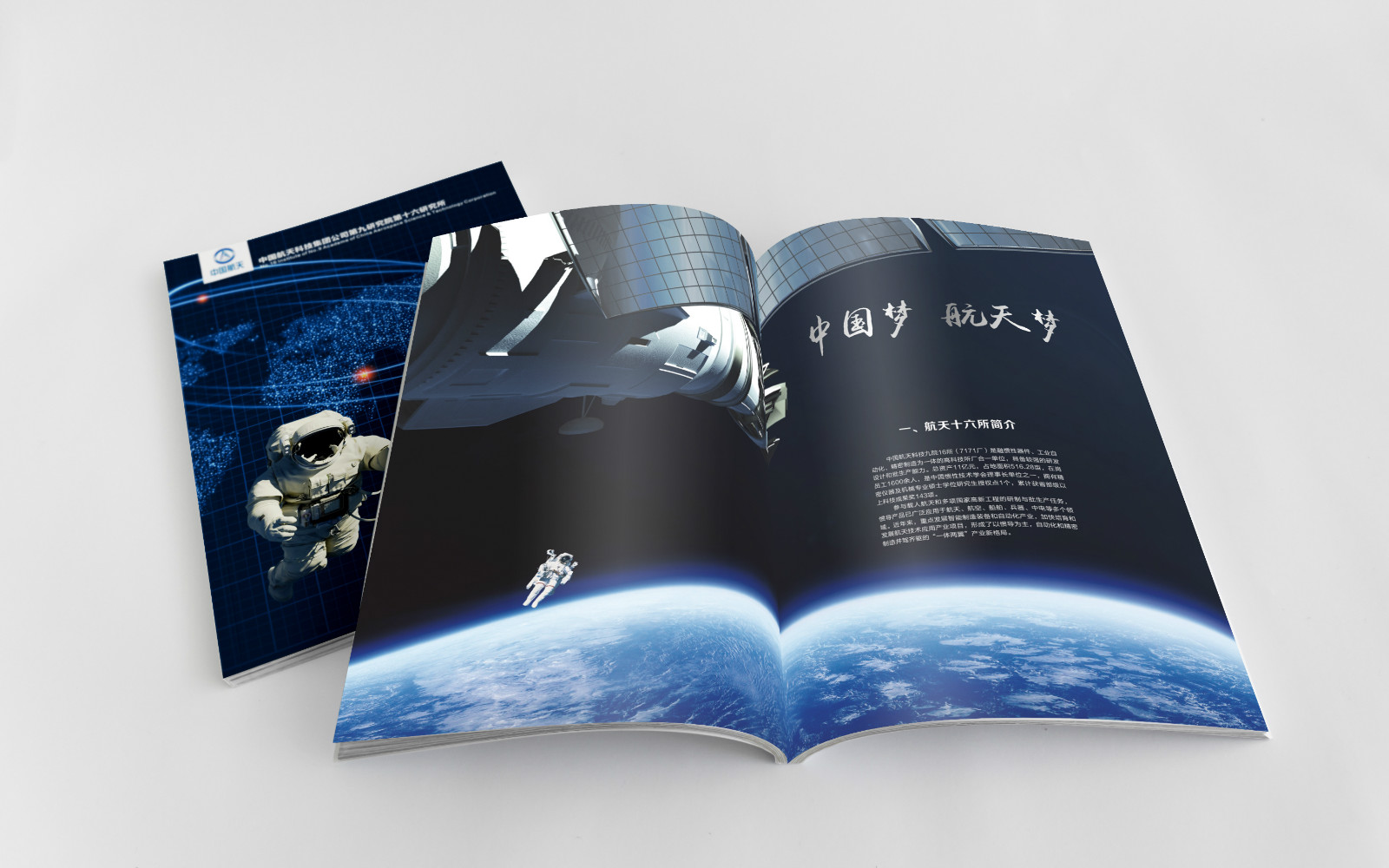 企業(yè)品牌戰(zhàn)略咨詢的具體步驟和內(nèi)容有哪些？